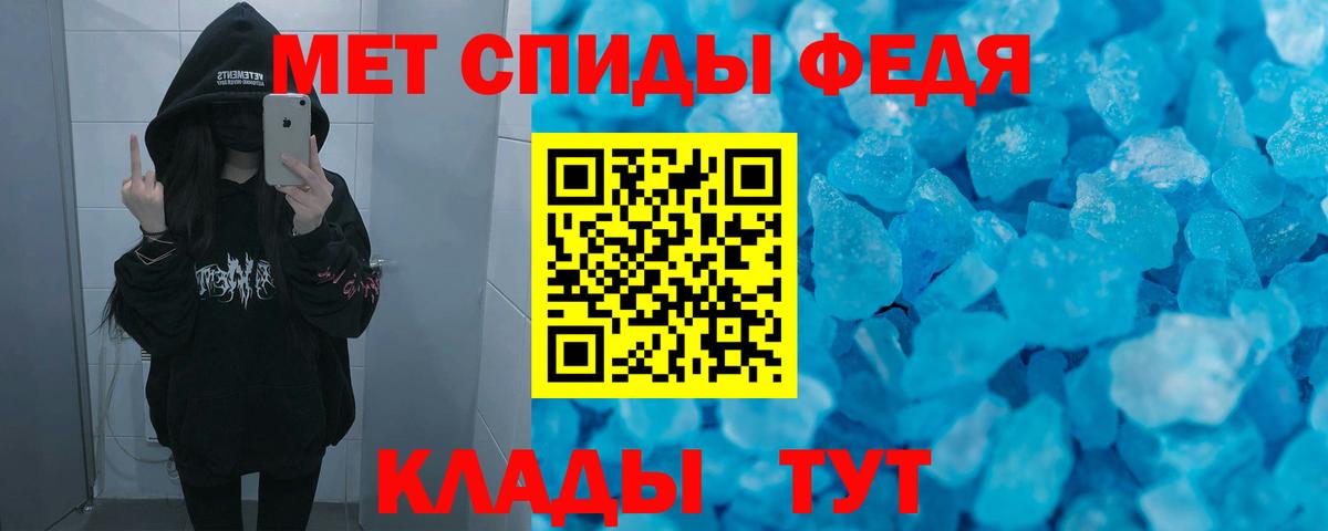 Amphetamine Розовый  Вход с VPN  АМФЕТАМИН  Кропоткин 