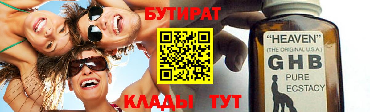 ГАШ Кропоткин