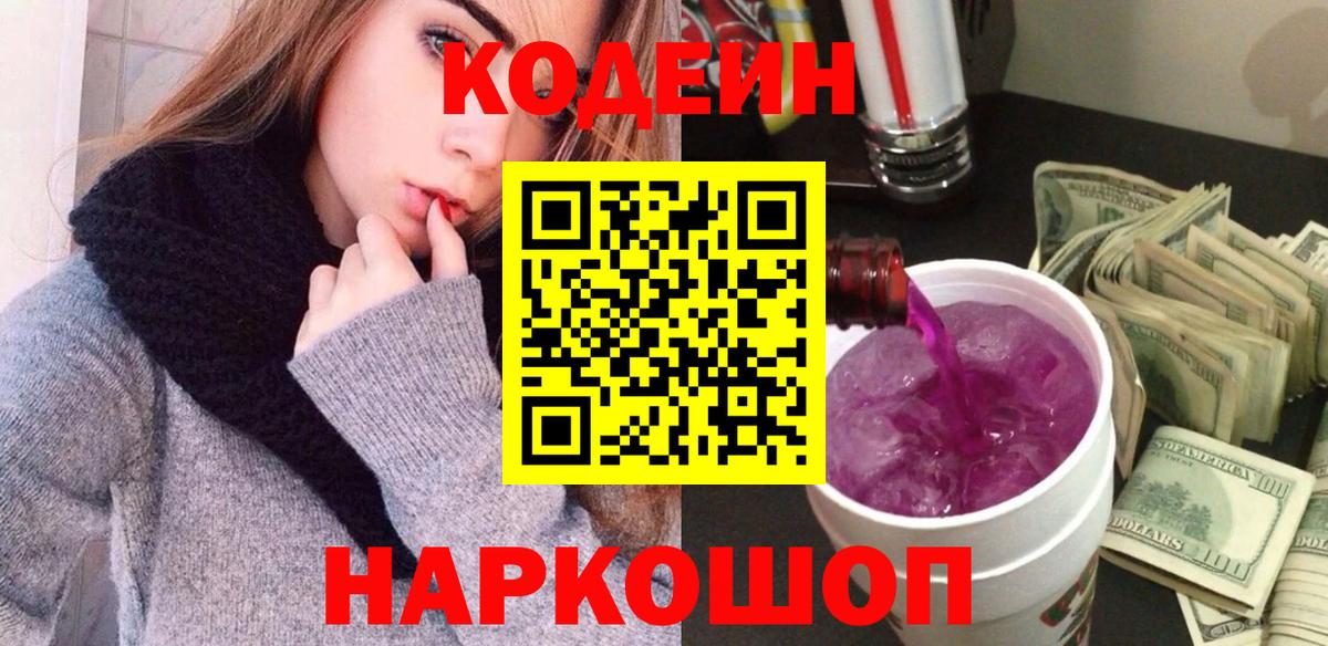 Марихуана  Вход с VPN  МАРИХУАНА  Кокаин  МЕТ  A-PVP СОЛЬ кристаллы  Меф кристаллы  Купить наркотик  Кропоткин  ГАШ 