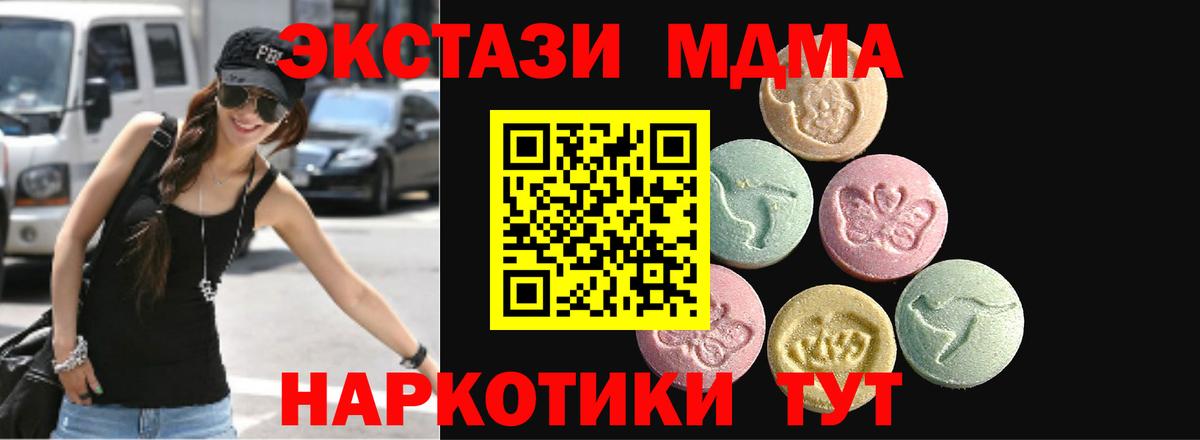 Экстази бентли  ЭКСТАЗИ Punisher  Кропоткин  Экстази  Вход с VPN 