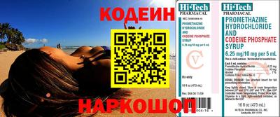 бутират Жуковский