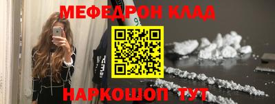 бутират Жуковский