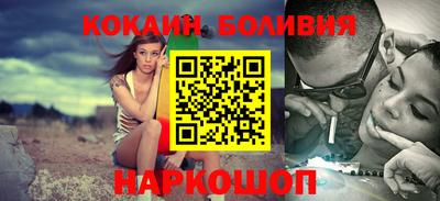 кокаин Ипатово