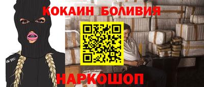 кокаин Ипатово