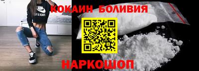 кокаин Ипатово