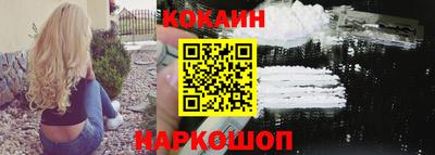 бутират Жуковский