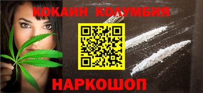 кокаин Ипатово