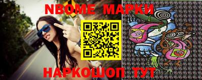 кокаин Ипатово