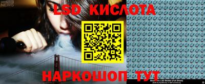 героин Изобильный