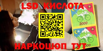 бутират Жуковский