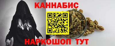 бутират Жуковский