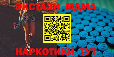 PSILOCYBIN Ирбит