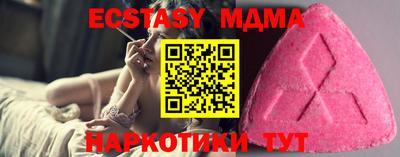 PSILOCYBIN Ирбит