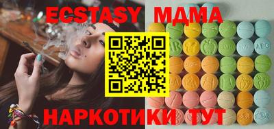 кокаин Ипатово
