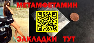 круглые Заводоуковск