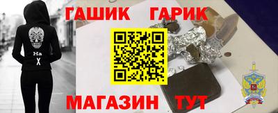 кокаин Ипатово
