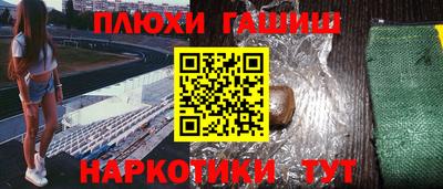 бутират Жуковский