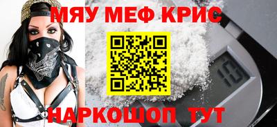 бутират Жуковский