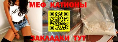 бутират Жуковский