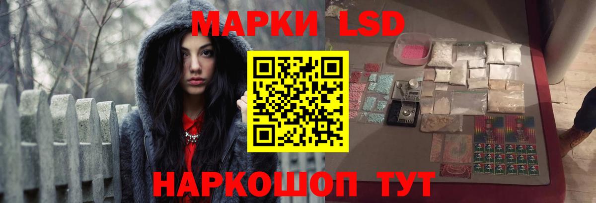 LSD-25 экстази кислота  Лсд 25 экстази ecstasy  Кропоткин  Вход с VPN 