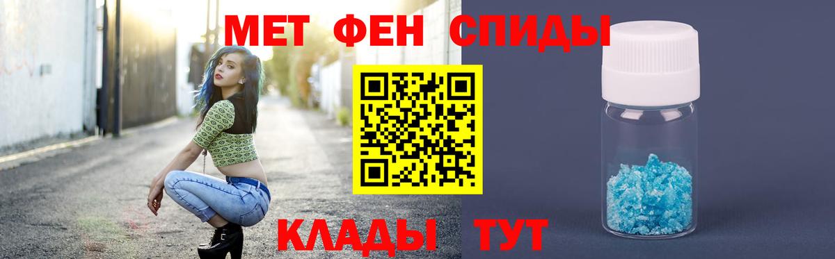 Метамфетамин Methamphetamine  Метамфетамин Methamphetamine  Вход с VPN  Метамфетамин  Кропоткин 