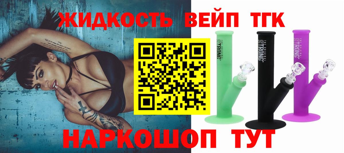 закладка  Дистиллят ТГК THC oil  Вход с VPN  Кропоткин 