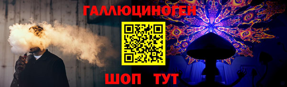 где продают   Вход с VPN  Галлюциногенные грибы ЛСД  Кропоткин  Галлюциногенные грибы прущие грибы 