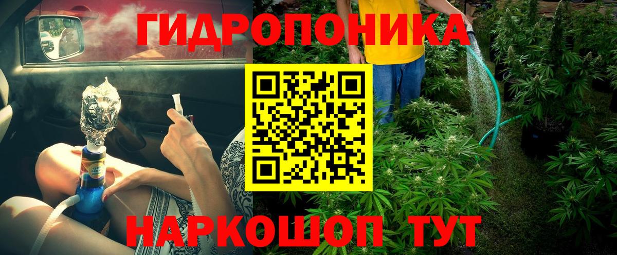 МАРИХУАНА SATIVA & INDICA  Вход с VPN  Кропоткин  Канабис индика  Бошки марихуана LSD WEED  Канабис Amnesia 