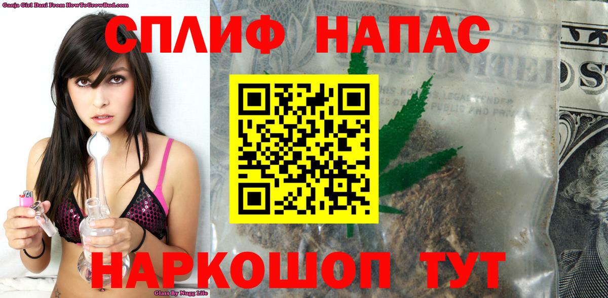 МАРИХУАНА OG Kush Кропоткин